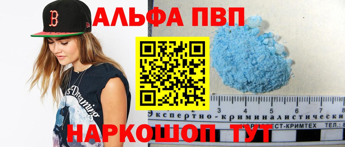 А ПВП Соль Великий Устюг