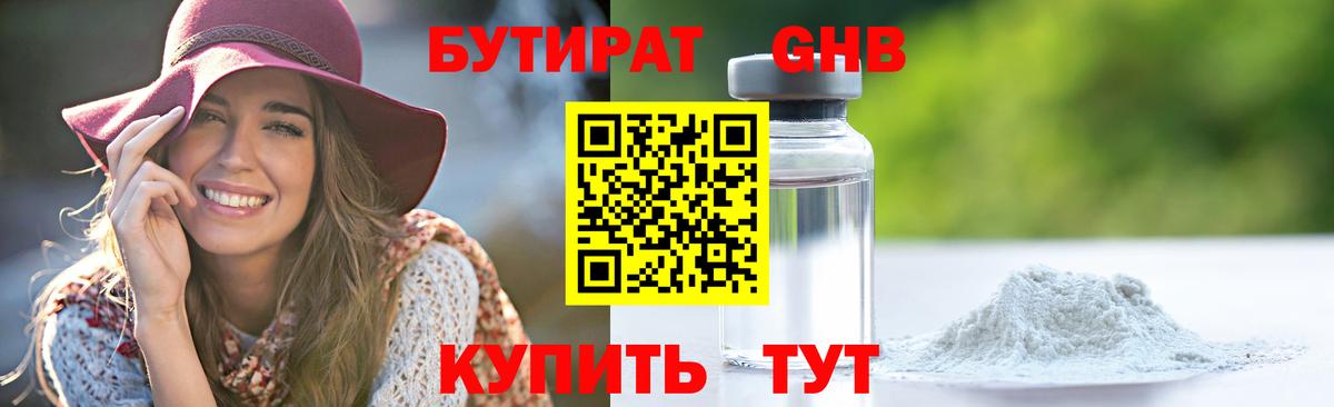 Великий Устюг  Меф кристаллы  Вход с VPN  Где найти наркотики? 