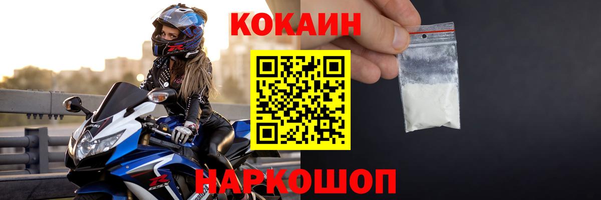 Cocaine Columbia  Вход с VPN  Великий Устюг 