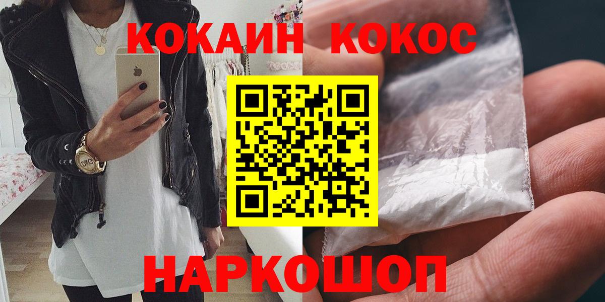 COCAIN VHQ Великий Устюг