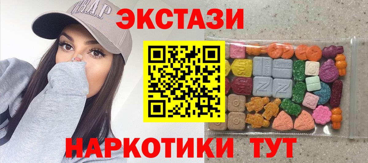 Экстази Philipp Plein  ЭКСТАЗИ TESLA  Великий Устюг  Вход с VPN 