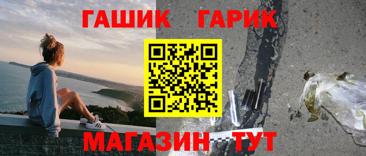 Гашиш индика сатива Великий Устюг