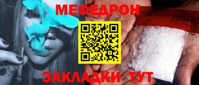 прущие крисы Норильск