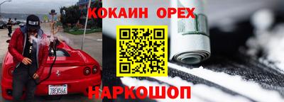 прущие крисы Норильск