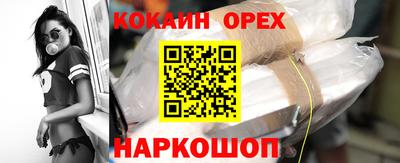 экстази Ноябрьск