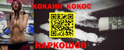 дживик Отрадное