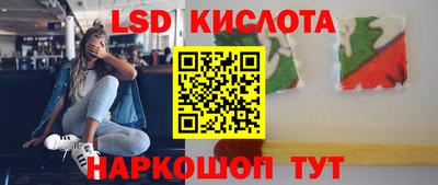 экстази Ноябрьск