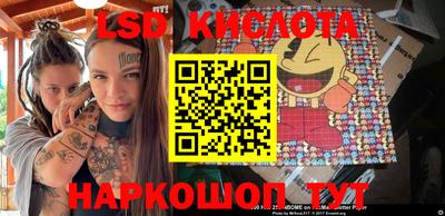 дживик Отрадное
