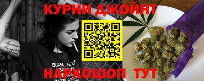 дживик Отрадное