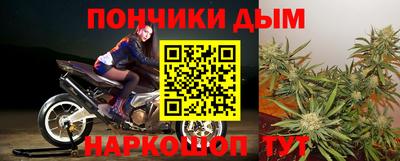 прущие крисы Норильск