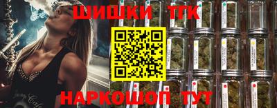 меф Ногинск