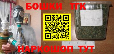 меф Ногинск