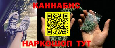 меф Ногинск