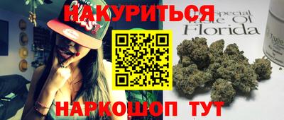 меф Ногинск