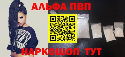 прущие крисы Норильск