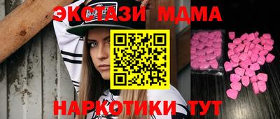 экстази Ноябрьск