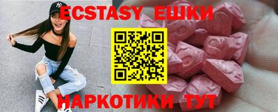 меф Ногинск