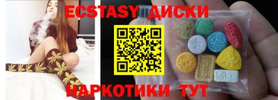 меф Ногинск