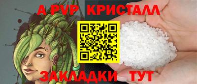 jwh Отрадный