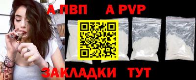 меф Ногинск