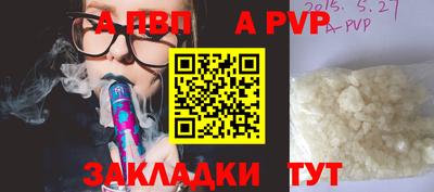 бошки Павлово