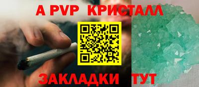 jwh Отрадный