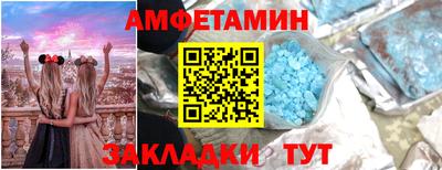 экстази Ноябрьск