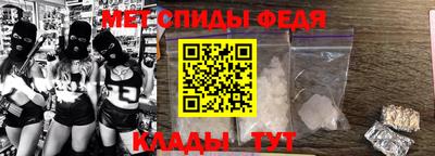 меф Ногинск