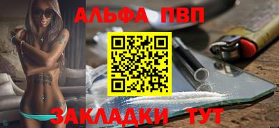 дживик Отрадное