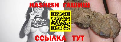 прущие крисы Норильск