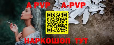 прущие крисы Норильск