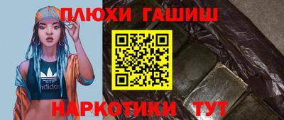прущие крисы Норильск