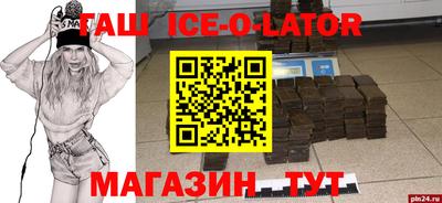 экстази Ноябрьск