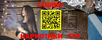 прущие крисы Норильск