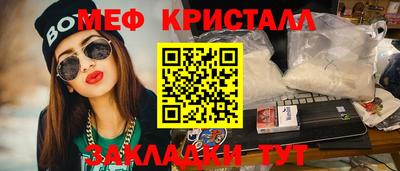 дживик Отрадное