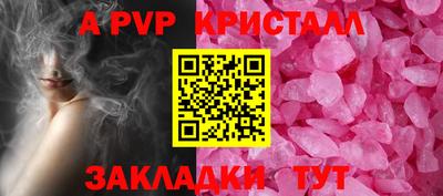 прущие крисы Норильск