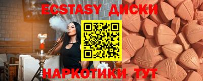 меф Ногинск