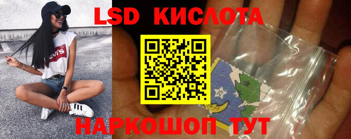 Великий Устюг  ЛСД экстази ecstasy  LSD-25 экстази кислота  Вход с VPN 
