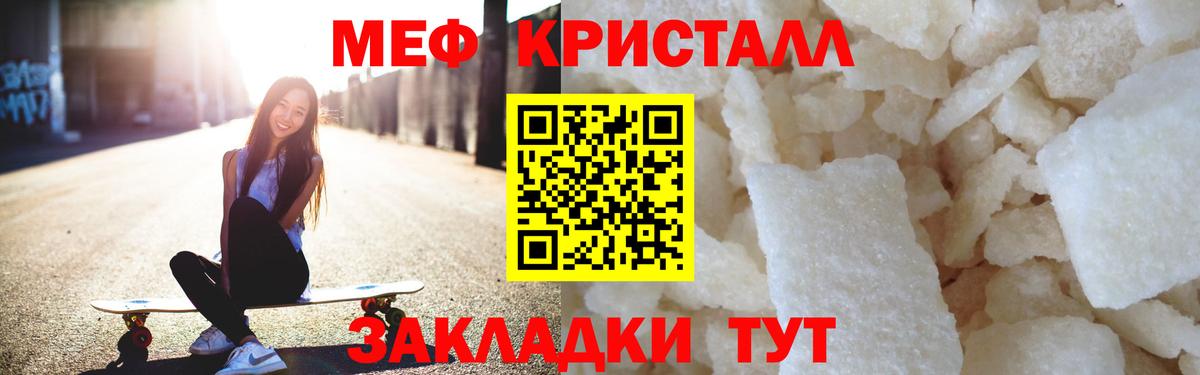 Мефедрон Великий Устюг