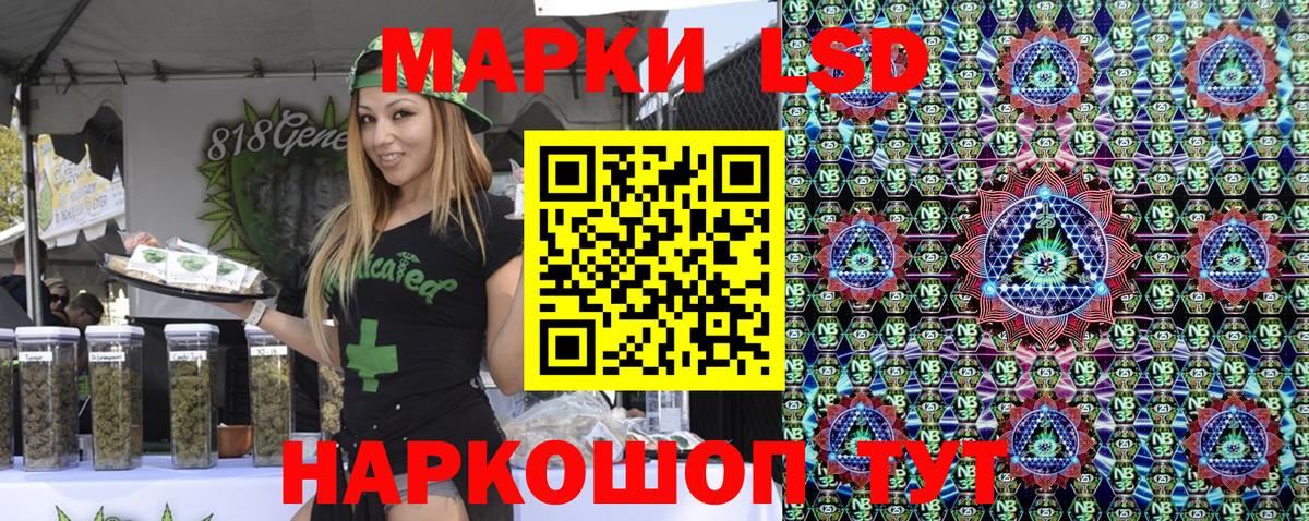 Наркотические марки 1,5мг  Вход с VPN  Великий Устюг 