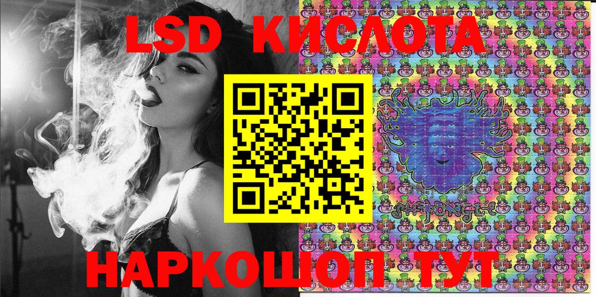 Наркотические марки 1500мкг Великий Устюг