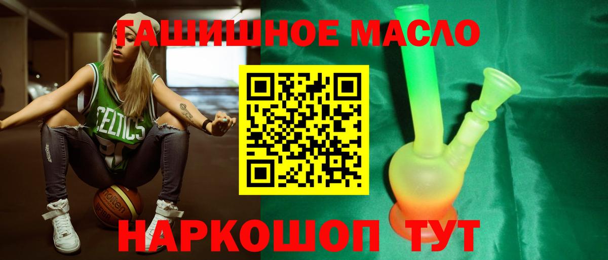 Дистиллят ТГК Wax Великий Устюг