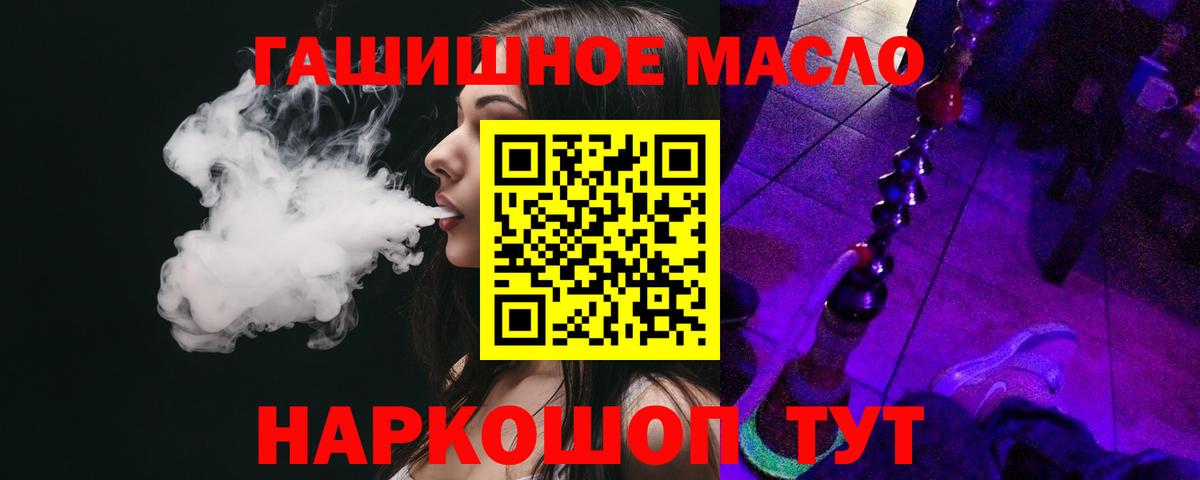 Великий Устюг  ТГК вейп с тгк  Вход с VPN 