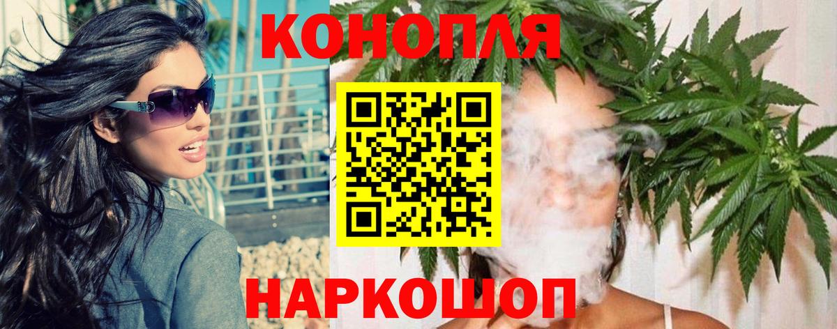 Великий Устюг  Канабис семена  Марихуана Ganja  Шишки марихуана Ganja  Вход с VPN 