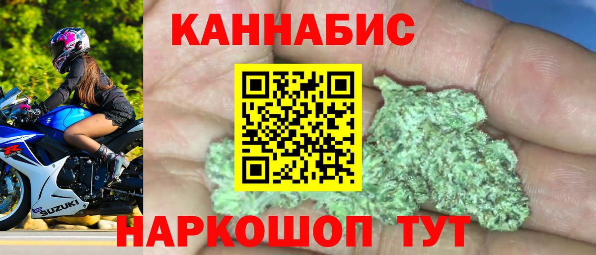 Бошки Шишки Ganja Великий Устюг